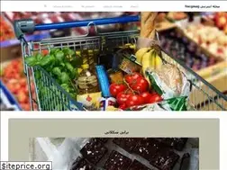 Sites similar to fmcgmag.ir