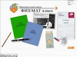 Sites similar to fmclass.ru