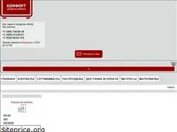 Sites similar to fmcomfort.ru