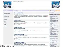 Sites similar to fmdays.ru