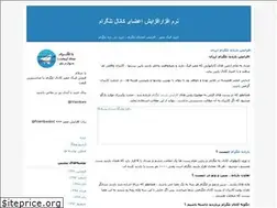 Sites similar to fmembers.blogfa.com