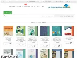Sites similar to fmfi.ir