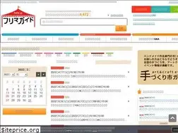 Sites similar to fmfm.jp