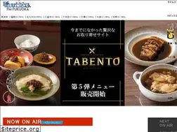 Sites similar to fmfukuoka.co.jp