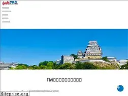 Sites similar to fmgenki.jp