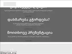 Sites similar to fmgsoft.ge