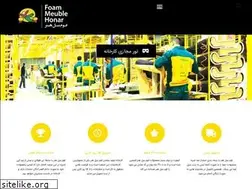 Sites similar to fmh.ir