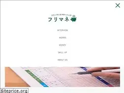 Sites similar to fmh.tokyo