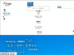 Sites similar to fmhana.jp