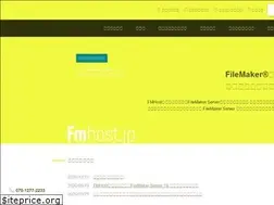 Sites similar to fmhost.jp