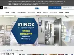 Sites similar to fmi.co.jp