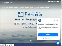 Sites similar to fmi.com.tw