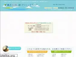 Sites similar to fmk-clinic.com