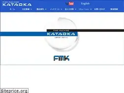 Sites similar to fmk.co.jp