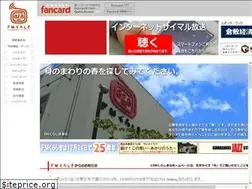 Sites similar to fmkurashiki.com