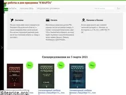 Sites similar to fmllib.ru