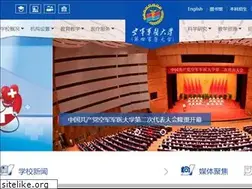 Sites similar to fmmu.edu.cn