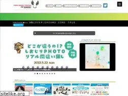 Sites similar to fmnagano.co.jp