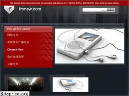 Sites similar to fmnew.com