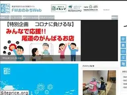 Sites similar to fmo.co.jp