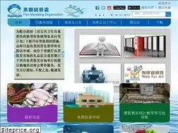 Sites similar to fmo.org.hk