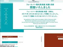 Sites similar to fmoca.jp