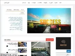 Sites similar to fmoeini.ir