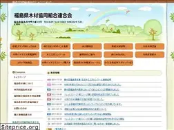 Sites similar to fmokuren.jp