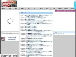 Sites similar to fmotor.jp
