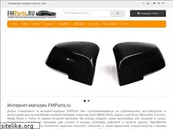 Sites similar to fmparts.ru