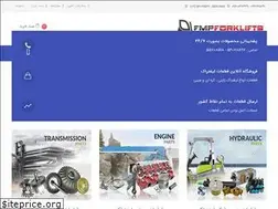 Sites similar to fmpforklifts.com