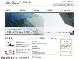 Sites similar to fmpt.jp