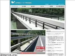 Sites similar to fmrailing.co.jp