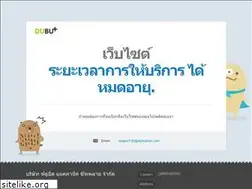 Sites similar to fms.co.th