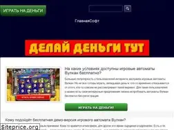 Sites similar to fms777.ru