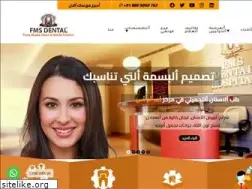 Sites similar to fmsdental.ae