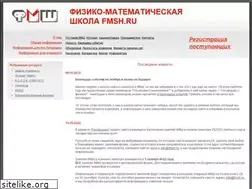 Sites similar to fmsh.ru