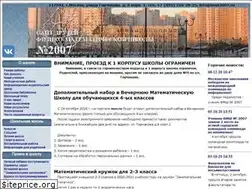 Sites similar to fmsh2007.ru