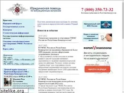 Sites similar to fmsrb.ru