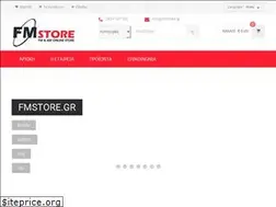 Sites similar to fmstore.gr
