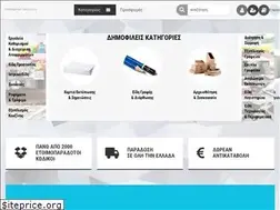 Sites similar to fmsupplies.gr