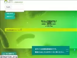 Sites similar to fmt-japan.org