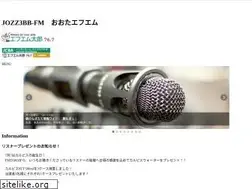 Sites similar to fmtaro.co.jp