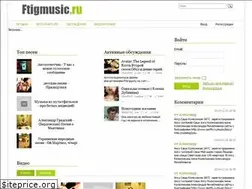 Sites similar to fmtigmusic.ru
