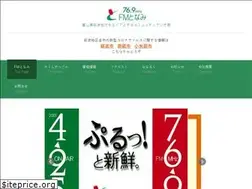 Sites similar to fmtonami.jp
