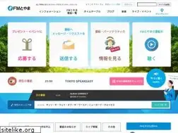 Sites similar to fmtoyama.co.jp