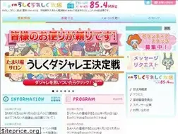 Sites similar to fmuu.jp