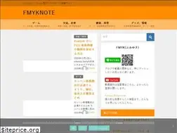 Sites similar to fmyknotes.com