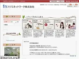 Sites similar to fn-work.co.jp