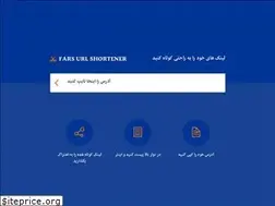 Sites similar to fna.ir